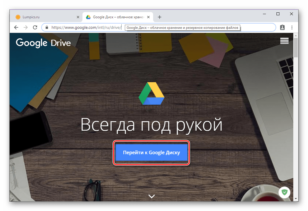 Как выйти из Main Menu на Xiaomi-17