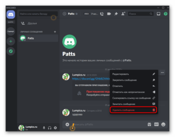 Не удалось скопировать превью изображения discord