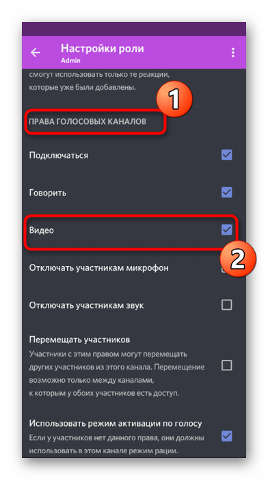 Щелкает камера на телефоне при включении