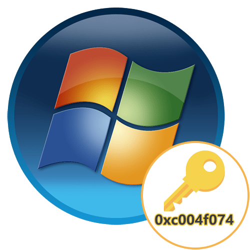Ошибка активации 0xc004f074 в Windows 7
