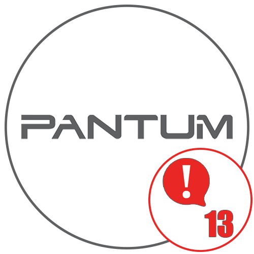 Накоп мб не обн 1001 pantum что