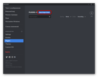 Как менять статус в дискорде автоматически discord py