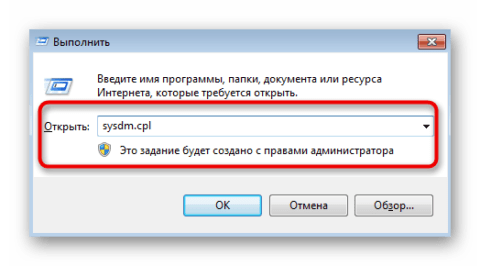 Как поменять упрощенный стиль в виндовс 7 на обычный