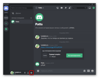 Discord оверлей нет русской раскладки