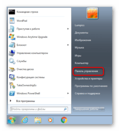 Сброс сетевых настроек windows 7