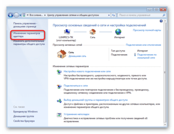 Сброс сетевых настроек windows 7