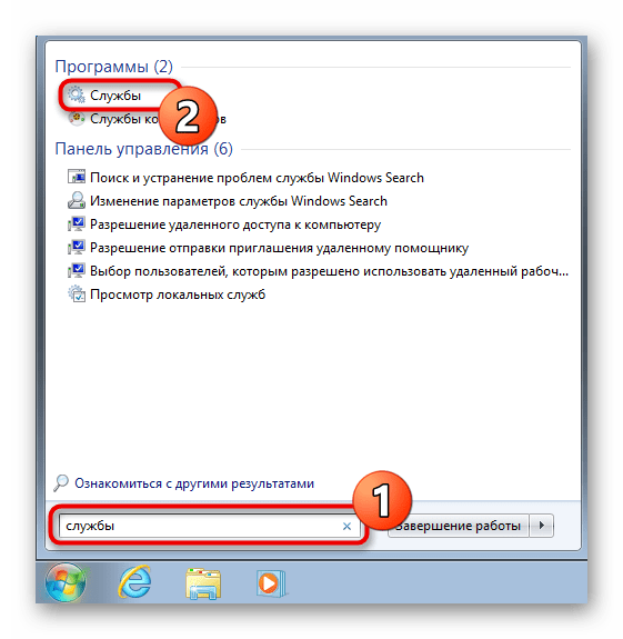 Переход в Службы для решения ошибки с кодом 0x80041003 в Windows 7