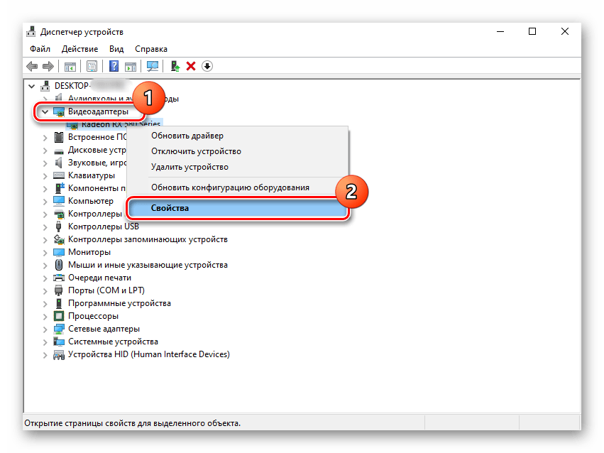 Устранение ошибки Input Not Supported у монитора Acer