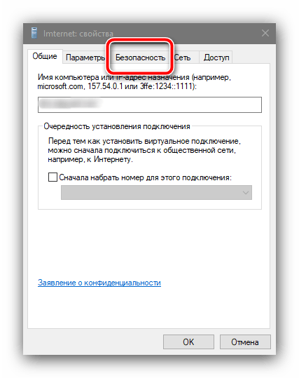 Ошибка 1307 0x0000051b копирование параметров безопасности ntfs для конечного файла