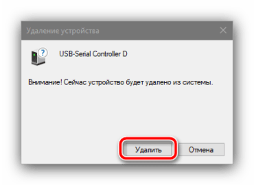 Код проблемы 0000002b как исправить usb