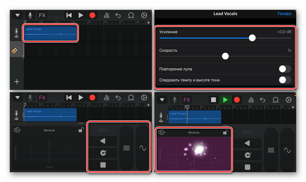 Пошаговая обработка и многодорожечное редактирование записи в приложении GarageBand для iPhone