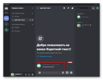 Цвет эмбеда по цвету высшей роли участника как сделать бот discord js