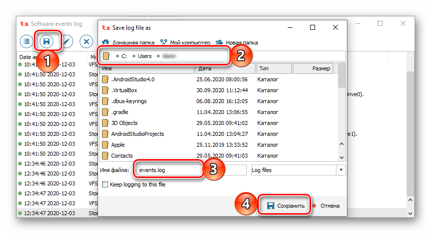 Сохранение лога отдельным файлом в программе R.saver для Windows