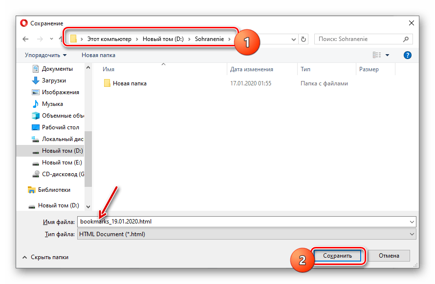 Как исправить ошибку Opera не может проверить подлинность сервера из-за проблем с сертификатом