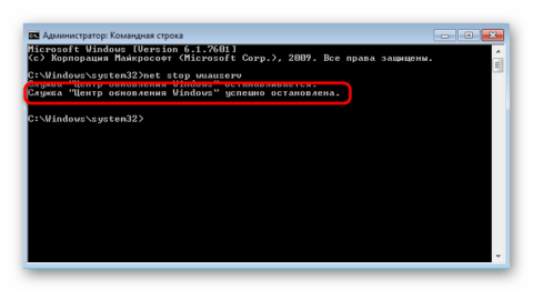 80244008 ошибка обновления windows 7