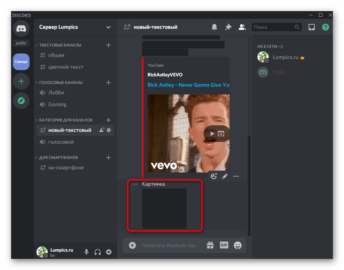 Спойлер в discord