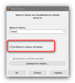 Ошибка контрольной суммы в зашифрованном файле winrar