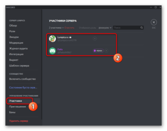 Discord не работает микрофон на телефоне