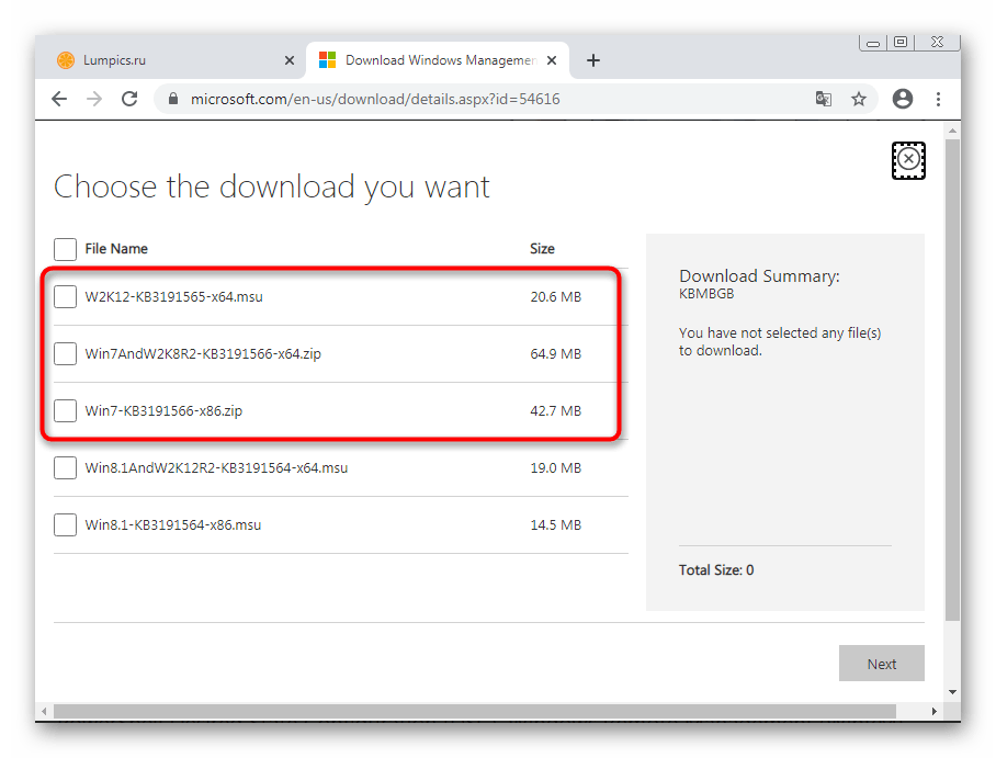 Выбор версии последнего обновления PowerShell в Windows 7 на официальном сайте