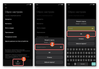 Управление устройствами xiaomi api