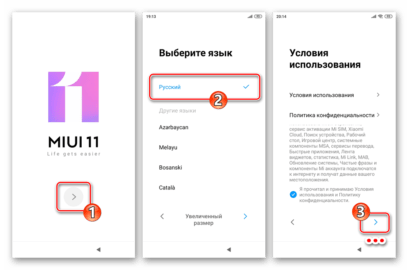 Как подключить xiaomi к компьютеру через fastboot