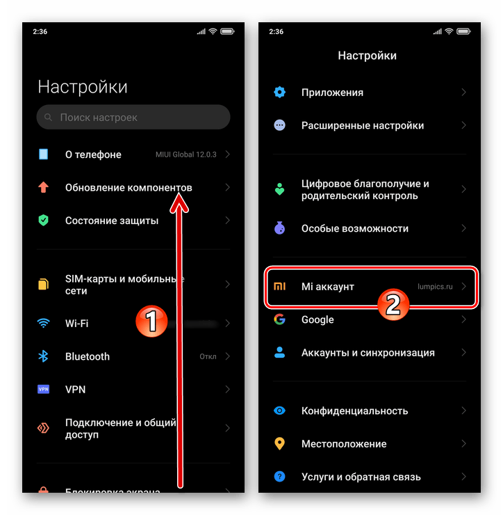 Xiaomi MIUI переход в раздел Mi аккаунт из Настроек смартфона