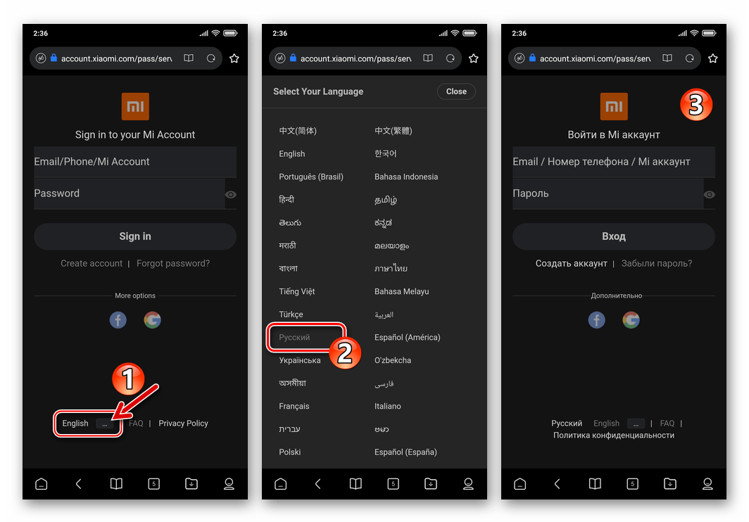 Xiaomi MIUI переключение на русскоязычную версию веб-страницы авторизации в Mi аккаунте