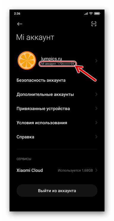 Xiaomi MIUI пункт ID Mi аккаунта на экране с данными учётной записи в настройках ОС