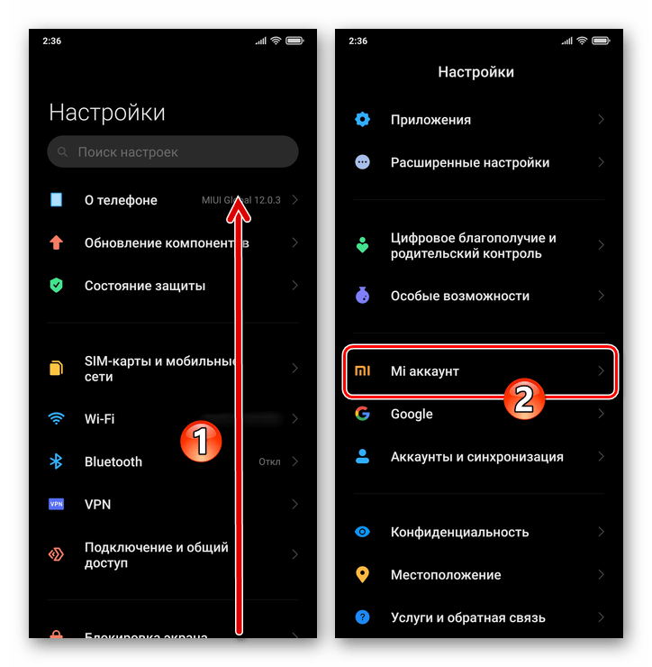 Xiaomi MIUI пункт Mi аккаунт в блоке АККАУНТЫ настроек смартфона
