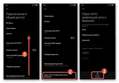 Управление устройствами xiaomi api