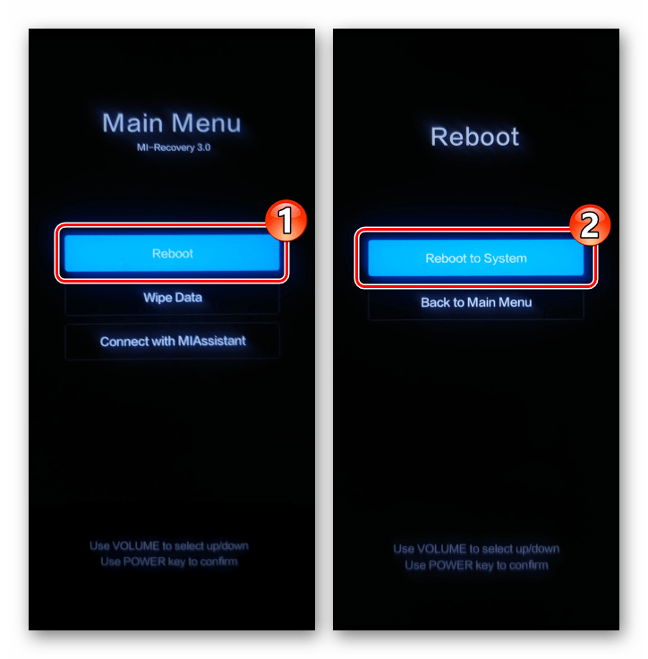 Xiaomi MIUI Заводское рекавери - перезагрузка в систему с помощью функции Reboot в Main Menu
