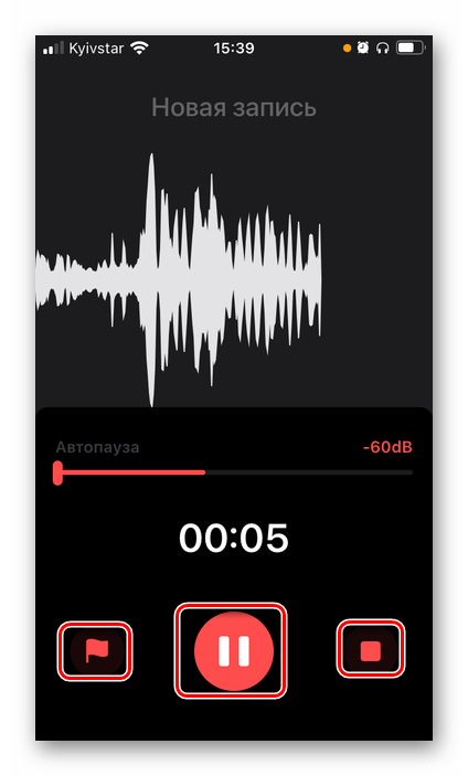 Запись звука и управление процессом в приложении Linfei Recorder для iPhone