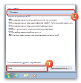 0x80041003 windows 7 как исправить