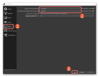 Как записать видео с экрана компьютера с помощью obs studio