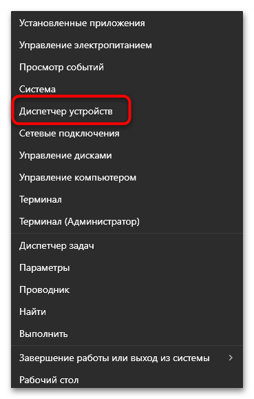 Клавиатура работает, но буквы не печатает-17