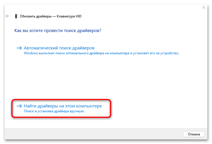 Клавиатура работает, но буквы не печатает-22