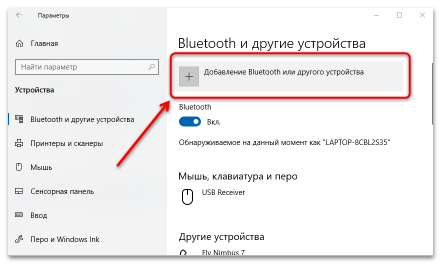 Клавиатура работает, но буквы не печатает-24
