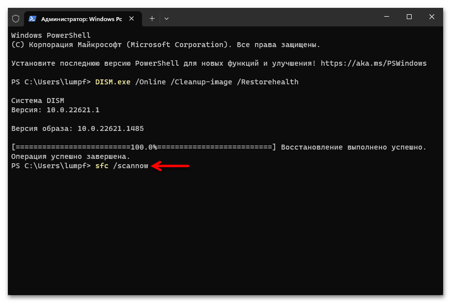 Клавиатура работает, но буквы не печатает-27