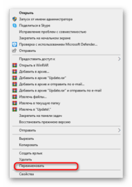 Что делать если дискорд не запускается update failed на мак