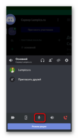 Как настроить дискорд на телефоне микрофон