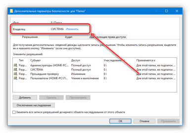 Операция не поддерживается для этой папки 7zip