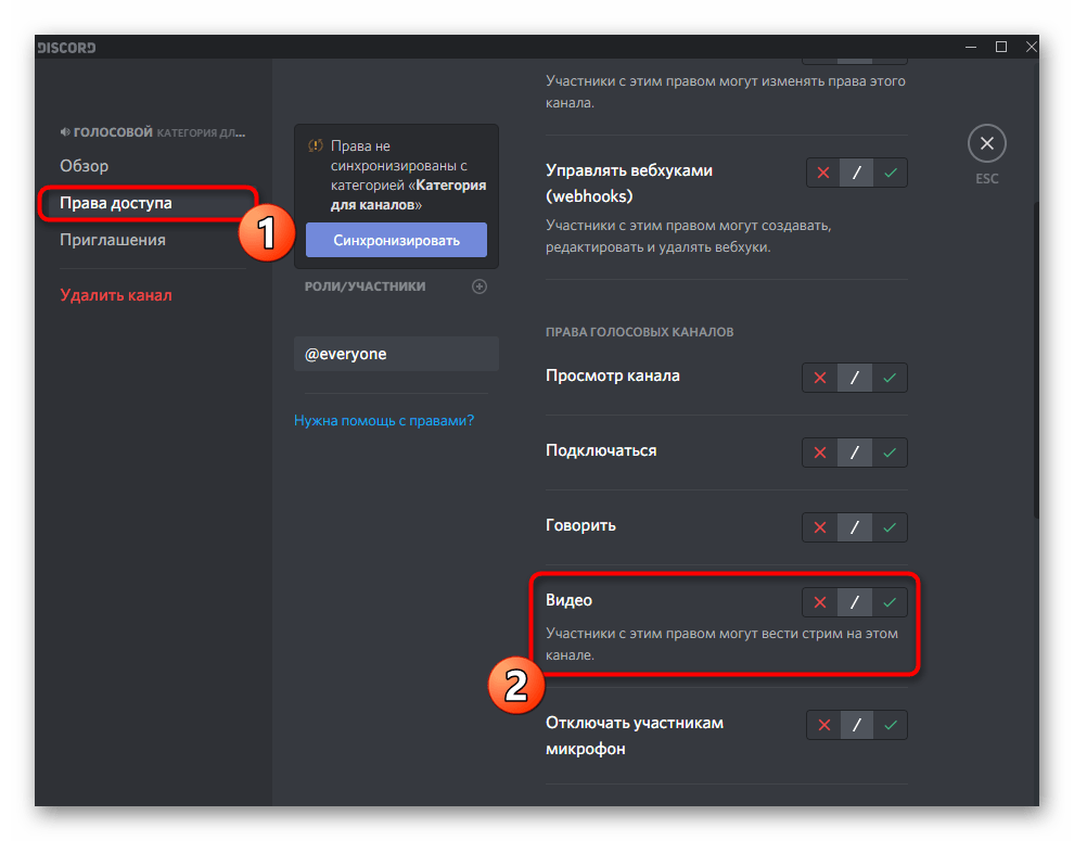 Как сделать играет в discord на телефоне