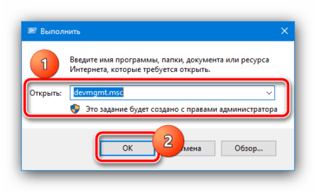 После выключения компьютера колонки периодически щелкают