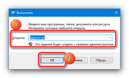 Не удается открыть приложение период пробной версии этого приложения истек