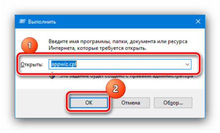 Как отключить предупреждение о нехватки оперативной памяти