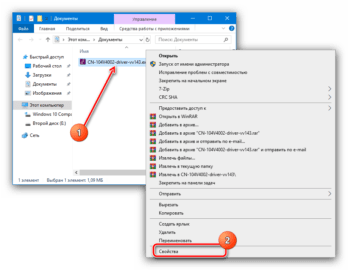 Невозможно выполнить эту операцию так как сообщение было изменено outlook