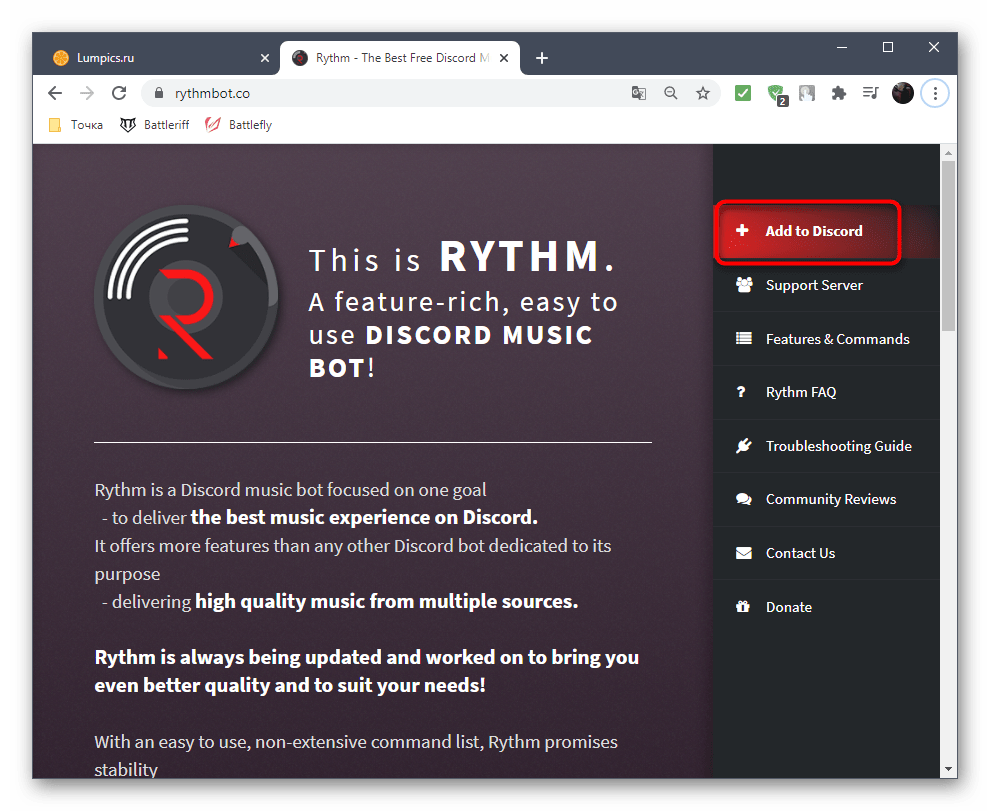 Переход к добавлению музыкального бота RythmBot на сервере в Discord на компьютере