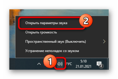 Яндекс станция как включить звук активации