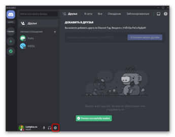 Останется ли анимированная аватарка после окончания discord nitro