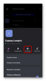 На чем написан discord